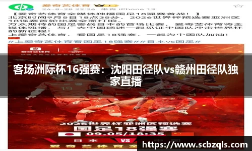 TVT体育官方app