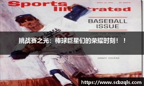 TVT体育官方网站